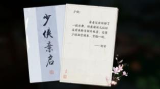 天涯明月刀手游聆音之约怎么触发（天涯明月刀手游江南聆音楼）