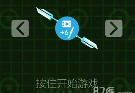 我飞刀玩得贼6什么时候出