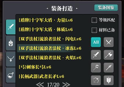 魔渊之刃铁匠布莱特图片4