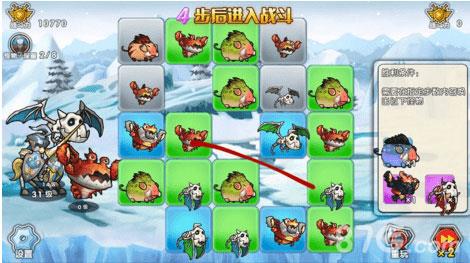 召唤与合成解谜第60关2