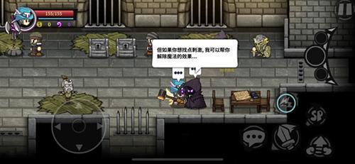 失落城堡噩梦模式在哪里3