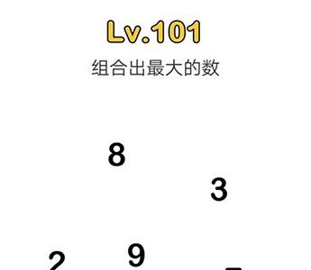 脑洞大师图片