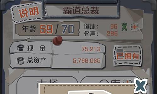 一亿小目标图片