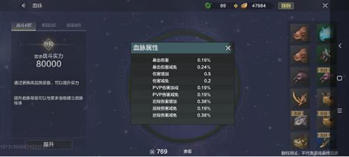 妄想山海血脉是什么（妄想山海血脉是什么意思）