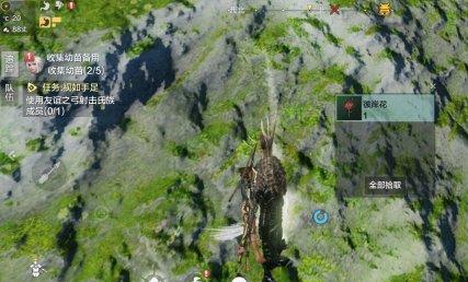妄想山海彼岸花在哪里