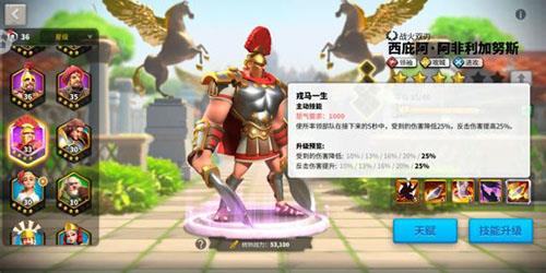 万国觉醒西庇阿需要卡技能吗（万国觉醒西庇阿作为副将天赋加点）