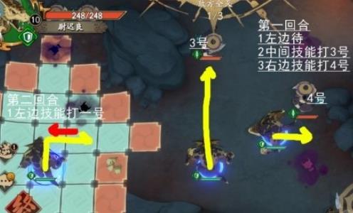天地劫幽城再临夜魑初级怎么过