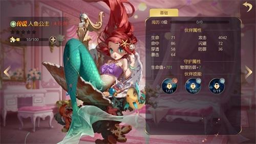 有杀气童话2人鱼公主怎么获得（有杀气童话2攻略）
