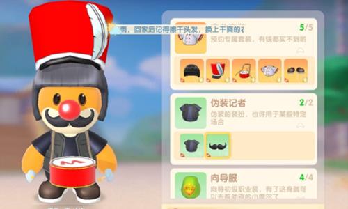 摩尔庄园手游游戏截图