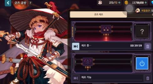 坎公骑冠剑超级皮肤怎么获得