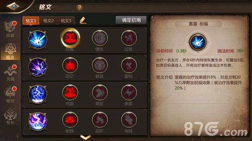 我叫MT4巫医铭文