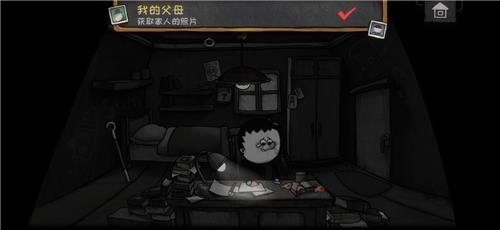 一路我的父母成就怎么完成