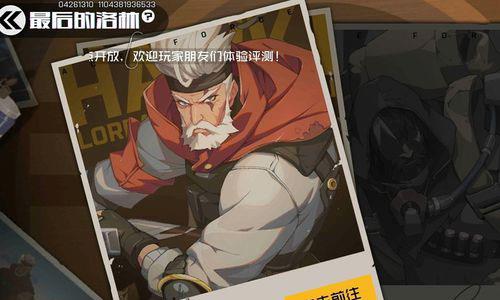 王牌战士老兵图片3