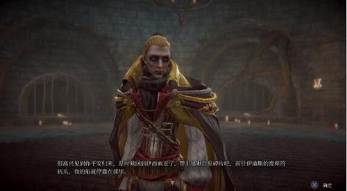 帕斯卡契约遗忘之潮怎么开始（帕斯卡契约遗忘之潮破解版）