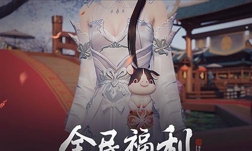 天涯明月刀手游滚来滚去怎么完成（天涯明月刀手游滚来滚去成就）