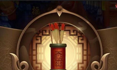 云梦四时歌摇签