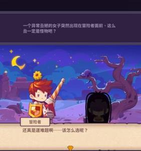 妙连千军遗物选择推荐