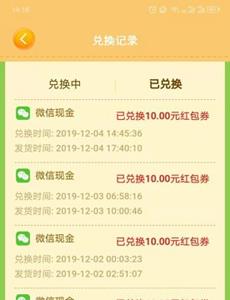 阳光养猪场真的赚钱吗