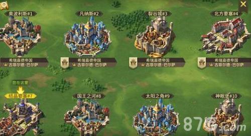 权力与纷争怎么换区（权力与纷争开区时间）