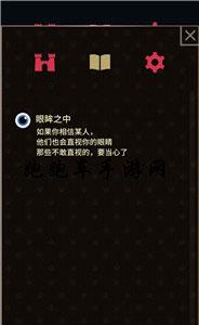 王权权力的游戏眼眸之中是什么（权力的游戏深层含义）