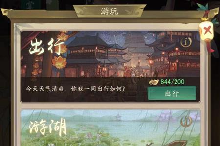 叫我大掌柜知己攻略2