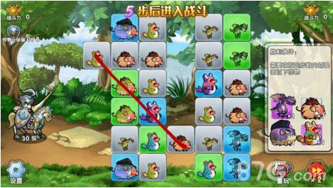 召唤与合成解谜第27关怎么过（召唤与合成随机解谜第一关）