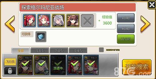泰洛尔颂歌探索材料