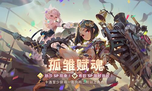 万象物语sp角色排行（万象物语sp角色排行2019）