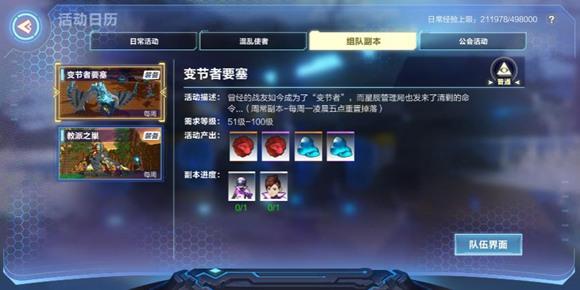 我的起源超级武器怎么获得（起源武器怎么升级）