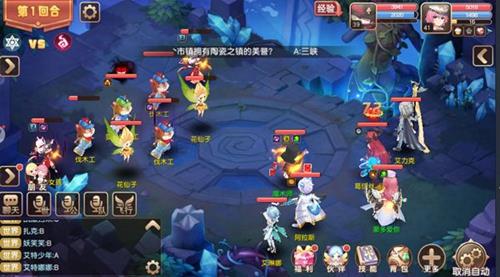 驯龙物语快速升级攻略 驯龙物语攻略心得