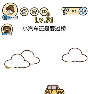脑洞大大大第91关怎么过（脑洞大师游戏攻略91关）