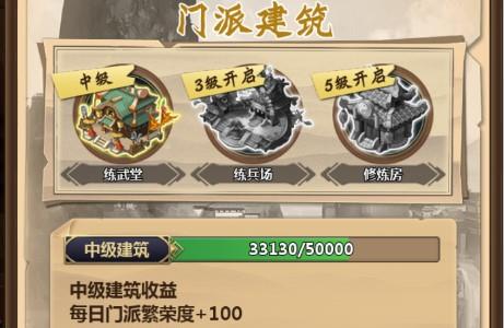 情剑奇缘6