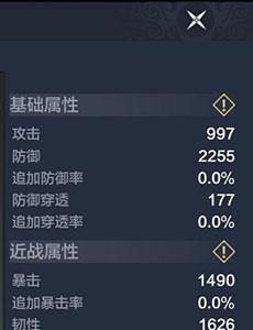 妄想山海不同属性有什么用