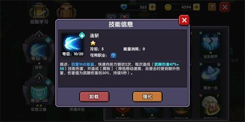 我的勇者战士撕裂流怎么玩（我的勇者撕裂流战士装备）