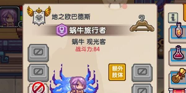 伊洛纳图片