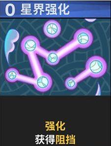 逆转回合史黛拉怎么样