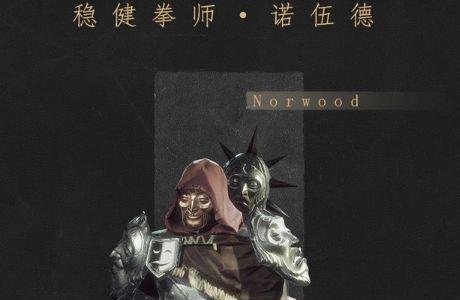 帕斯卡契约初始角色选择推荐 四大初始角色对比评测
