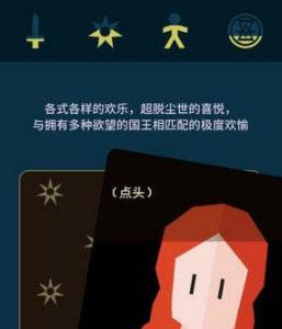 王权权力的游戏詹德利过冬结局6