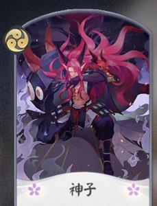 阴阳师酒吞童子6