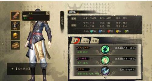 下一站江湖独孤九剑怎么学 下一站江湖九剑配什么心法