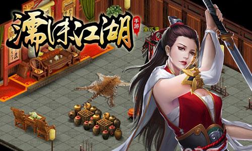 濡沫江湖人物属性介绍（濡沫江湖剑主人物属性）