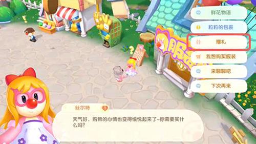 摩尔庄园手游小星星琴谱怎么弹（摩尔庄园手游花海琴谱）