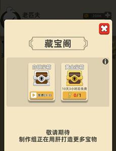 我功夫特牛推图天赋选择攻略