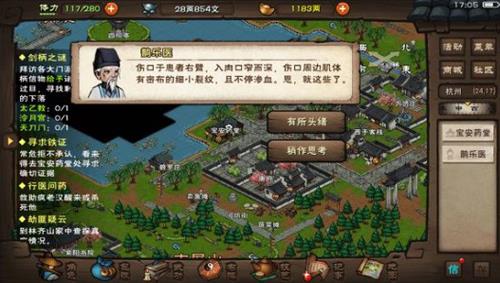 烟雨江湖绣春刀怎么加点（烟雨江湖绣春刀怎么样）