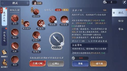 天涯明月刀手游神刀琅纹怎么搭配（天涯明月刀手游神刀厉害吗）