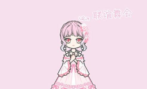 装扮少女联谊舞会怎么通关（装扮少女毕业舞会三星攻略）