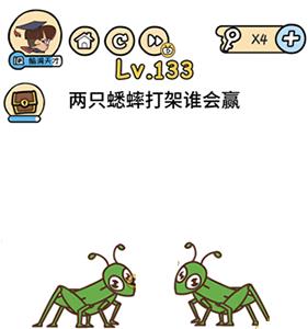 脑洞大大大图片