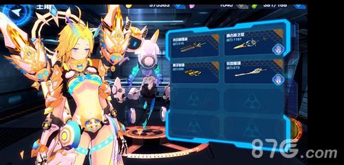 献给终末的歌谣武器没耐久怎么办