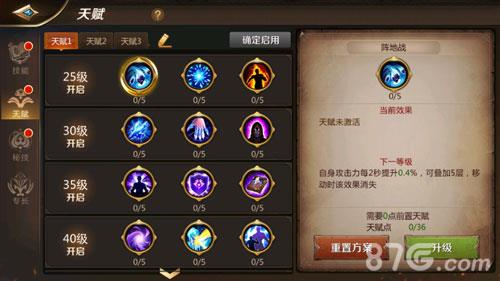 我叫MT4法师铭文1