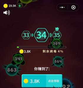 消灭病毒金币价值什么意思 消灭病毒金币价值有必要升吗